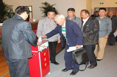社會(huì)股東投票_副本.jpg