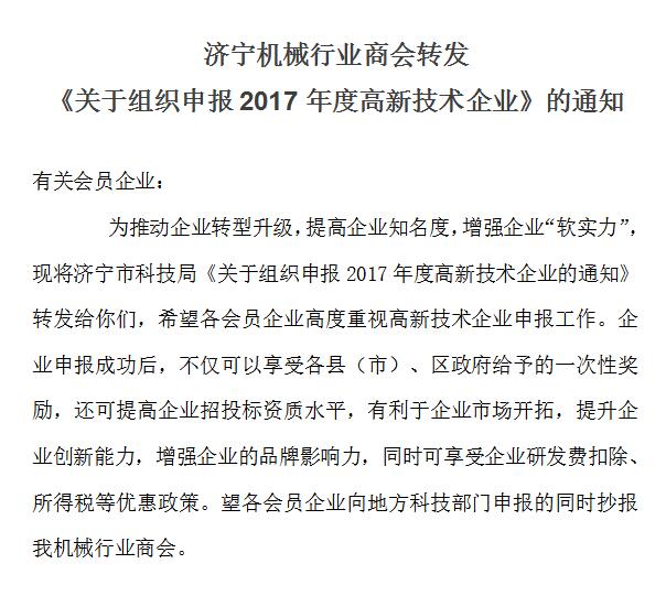 QQ截圖20170527145015.jpg