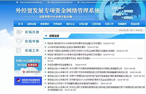 QQ截圖20170616172529.jpg